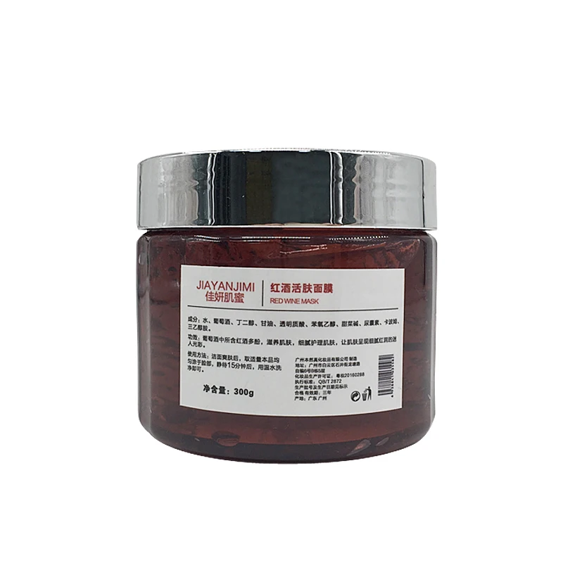 Red Wine Mask Anti Aging Moisturizing Natural Polyphenol Brighten Skin Cosmetics OEM 300g