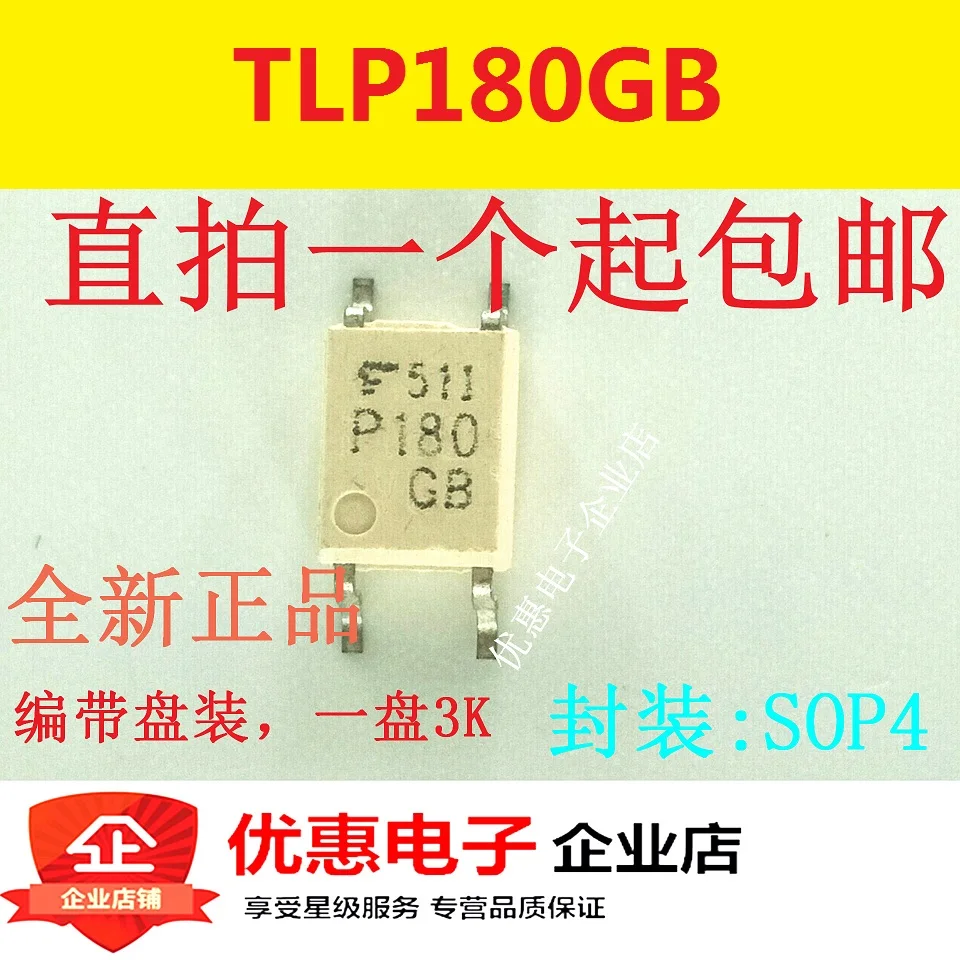 10PCS New Original TLP180GB SOP4 P180GB TLP180 Linear