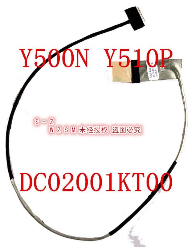 1PCS-3PCS NEW FOR LENOVO Y510P LAPTOP LCD LVDS CABLE 1080P FHD LCD LVDS CABLE VIQY1 DC02001KT00