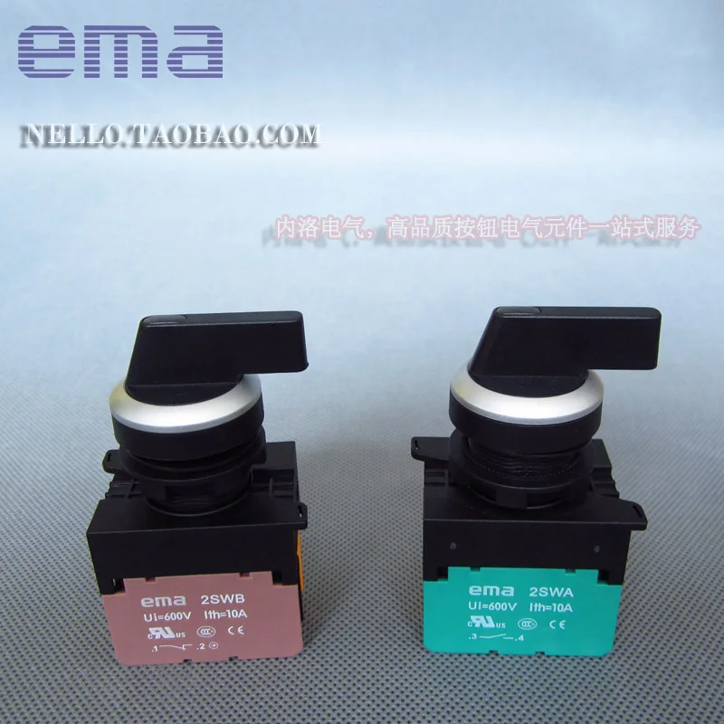 EMA 22mm illuminated selector switch E2S2L1A/1BIL V.ITYEPE 2 files from the Reset/self DC6/12/24V AC220V AC110V 1NO 1NC--10P