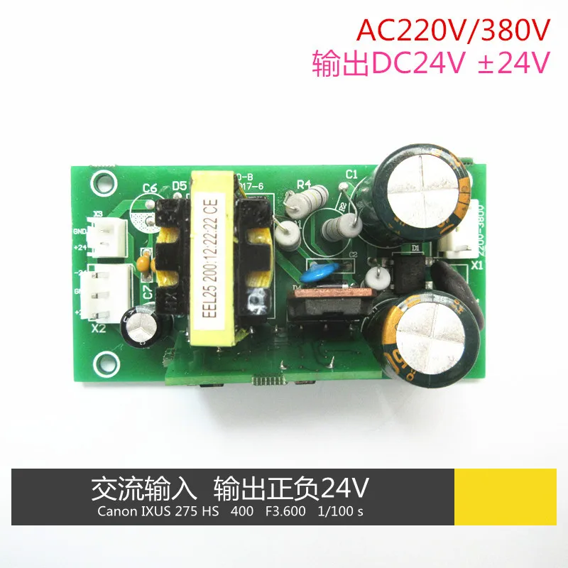 単一の真空管に適した溶接機,出力dc24v,正および負の電力,24v