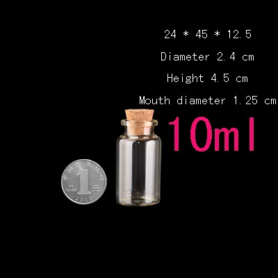 Capacity 10ml(24*45*12.5mm) 50pcs/lot Transparent glass bottle cork bottles, small bottles,glass vial,bottle