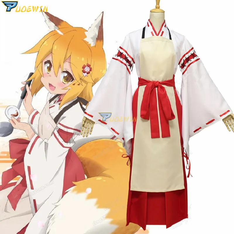 SBluuCosplay Anime Senko San Cosplay Costume Custom Made