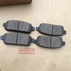 (4pcs/Set) Rear Brake Pad for Chevrolet Cruze 1.6 1.8 Orlando Sonic 13319293 13300867 14D1468CH 13404405