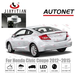 JIAYITIAN Rear View Camera For Honda Civic Coupe 2012 2013 2014 2015 CCD Night Vision Backup camera License Plate camera Reverse