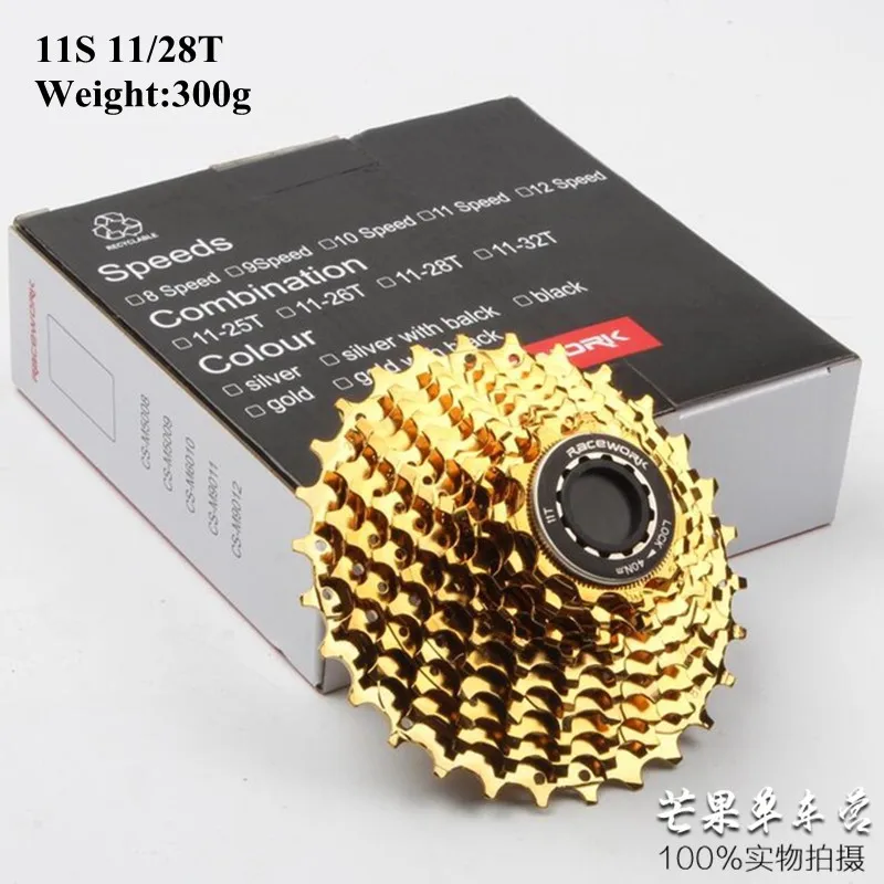 11 Speed 11-28T 11-32T 11-34T Road bicycle bike Cassette 11 Speed Gold silver compatible for sram