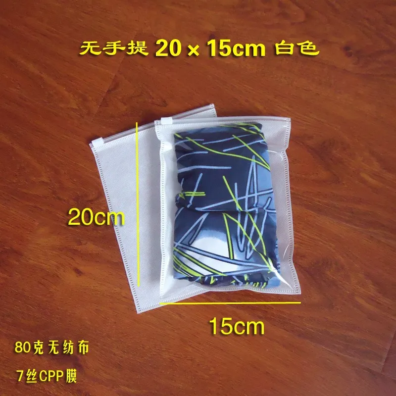 100pcs 15*20cm top zipper clear and white small security CPP plastic non woven fabrics package bags without handle