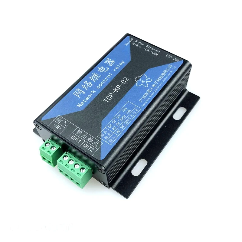 Industrial IP Ethernet Relay 2 Way Network Relay Module Network Switch 1 Way Isolated InputTCP-KP-C2