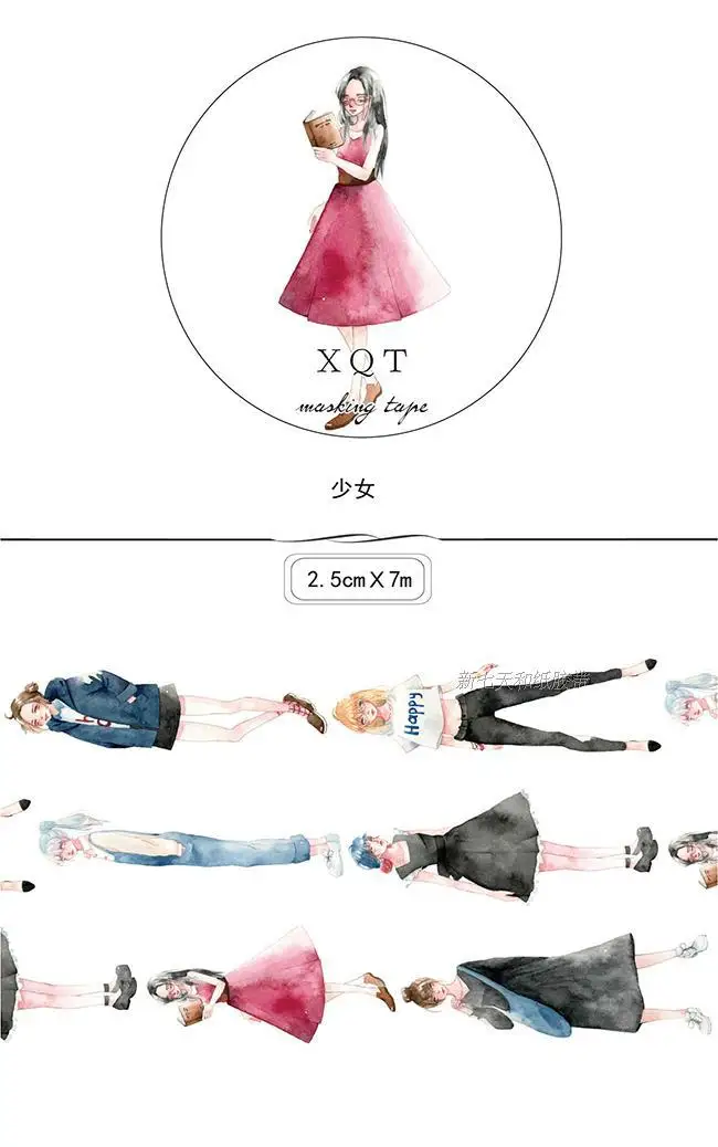 creative 7M Washi Paper Tape Paper Masking Tape Stickers Decorative Sticker Adhensive Tape OK005