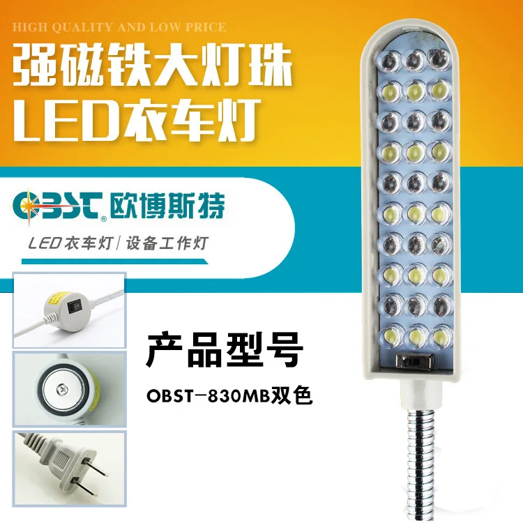 830 double color lamp manufacturers selling clothing white violet special lighting car lamp wiring machine