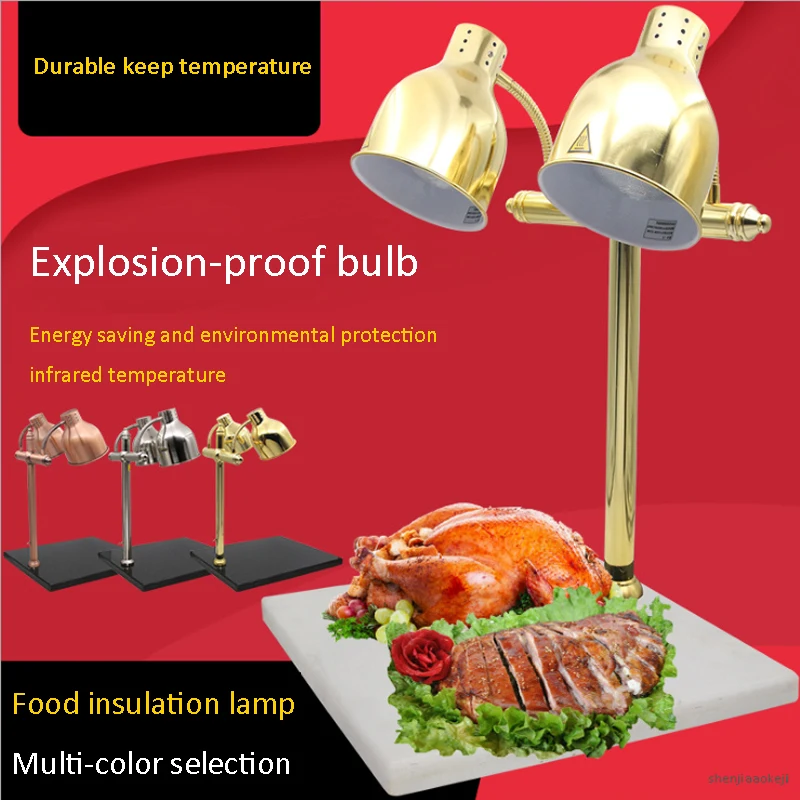 مزدوج رئيس بوفيه الغذاء العزل الجدول مصباح مصباح حراري يعمل بالأشعة تحت الحمراء الغذاء الدفء مصباح الرخام