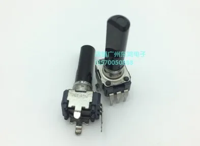 2pcs RK09 single - link A10k shaft is 23mm long.