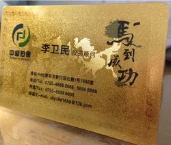 100 Cards One Design High-end Glossy Metallic Golden Plastic Business Card Custom Printing