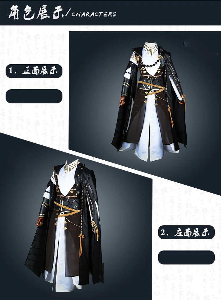 Jian Wang III Cosplay Hanfu Chi Ming Group Shao Lin Monk Adult Men Cosplay Hanfu Can customize 3XL 4XL super large size