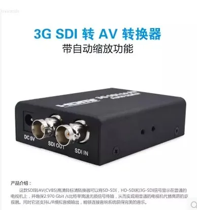 3G/HD/SD-SDI to CVBS AV BNC video converter, SDI to analog audio and video conversion box