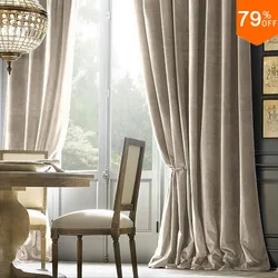 Bedroom Curtains 7 Star Hotel Super Thick Window blinds Tende Pure Color Solid Blackout Velvet Curtain for Living Room