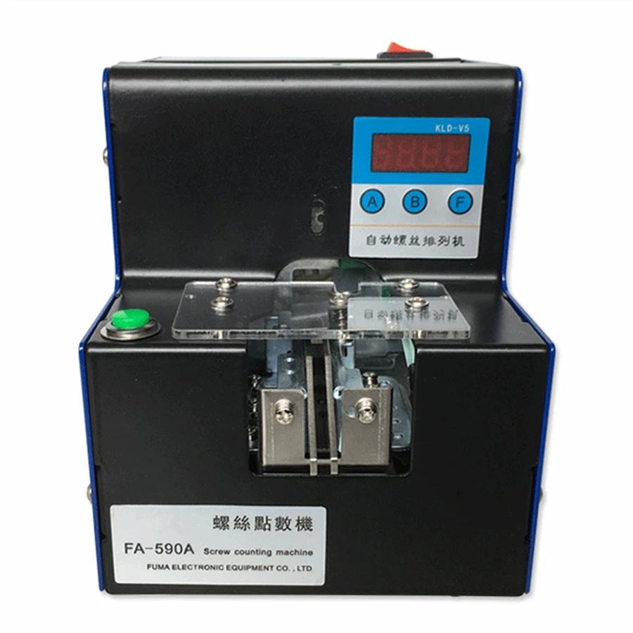 Elektryczna automatyczna maszyna do liczenia śrub Podajnik licznika małych części Odpowiedni sklep metalowy Warsztat Fabryczna linia pakietów