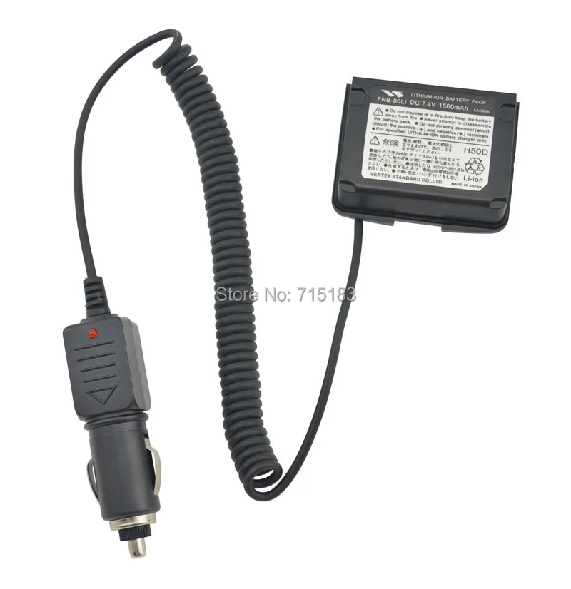 FNB-80LI Battery Eliminator Car Cigarette Charger for YAESU VX-5R VX-6R VX-7R