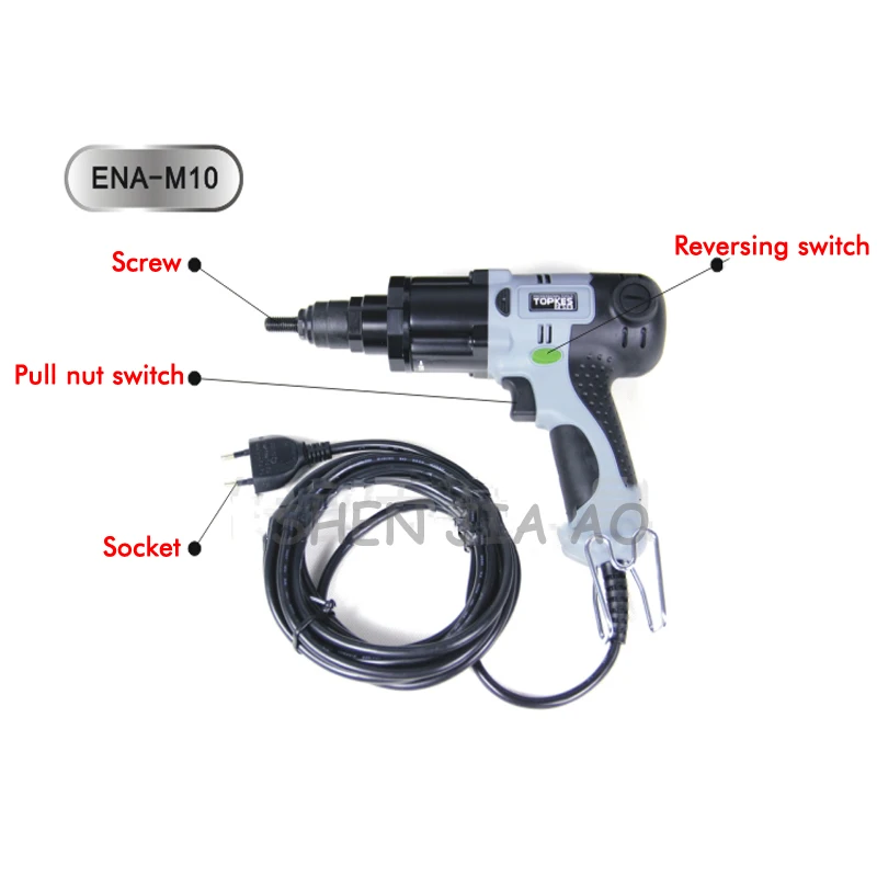 Электрический пистолет для заклепок и гаек ERA-M10, электрический клепальный пистолет, подключаемый электрический пистолет, клепальные инструменты 220 В