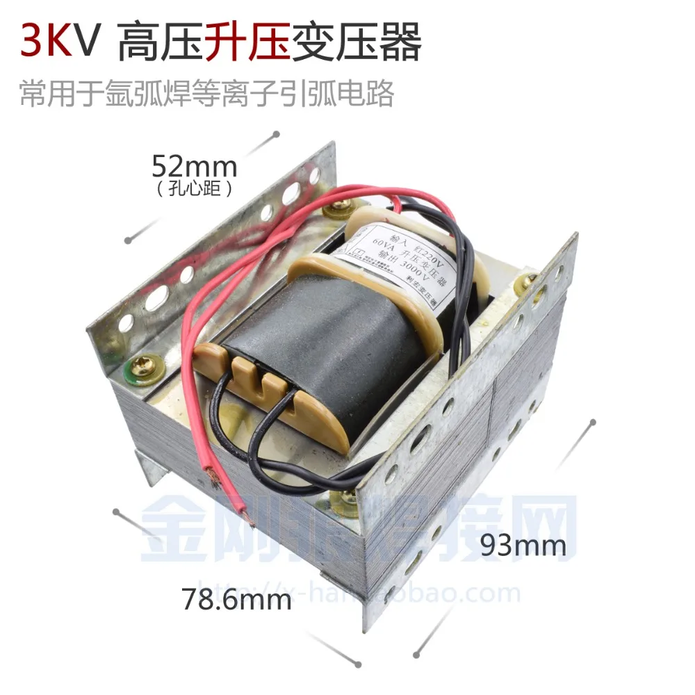 24V 40V 110V 220V 380V to 3000V 3KV High Voltage Boost Transformer for Argon-Arc Welding and Plasma Cutting Machine