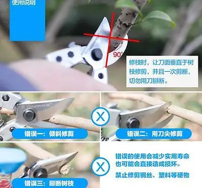 22mm Gardening Scissors Pruning Shears Trim Branches Cutting Water Proof Snips LXM