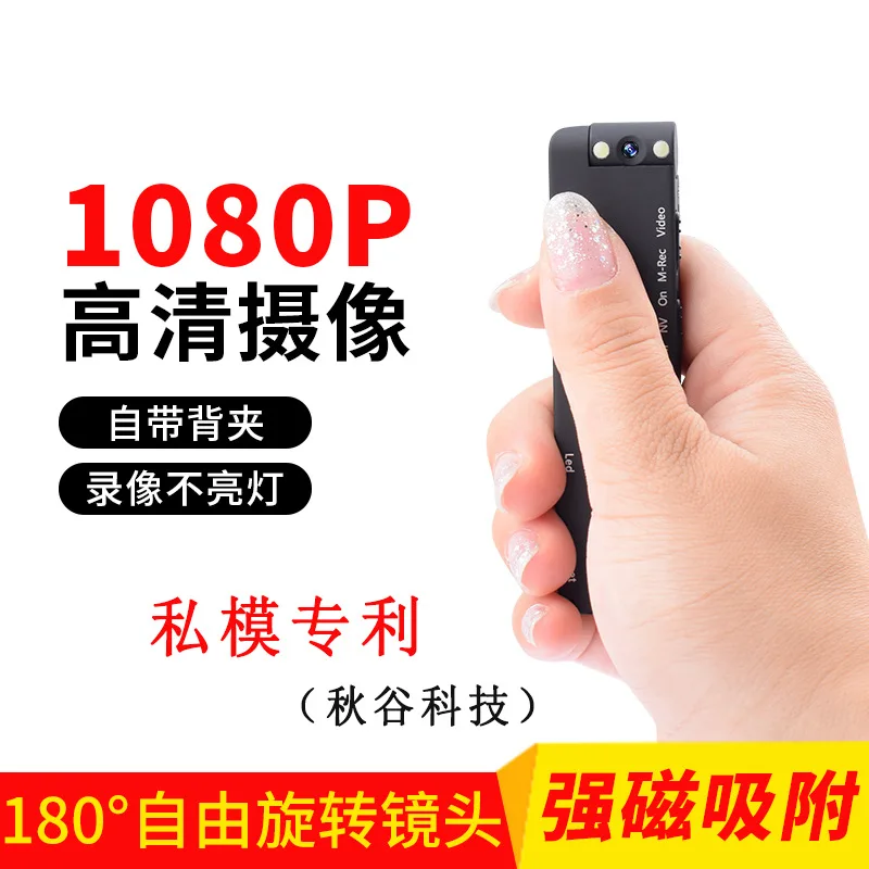 Mini Camera Camcorders New Rotating Strong Magnetic Multifunctional Small DV Motion Camera 1080P