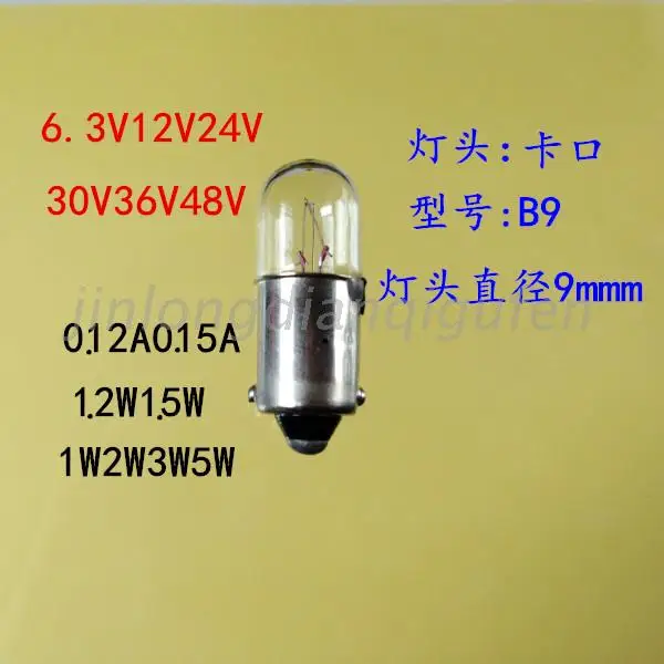 B9 lamp 6.3V0.15A/1W  bulb bayonet socket  signal 