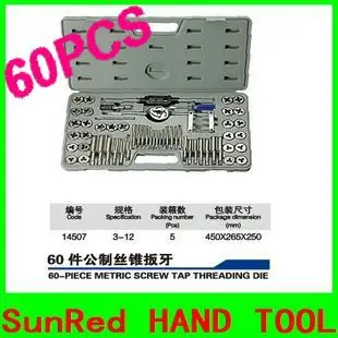 

60PCS Metric and British Screw Tap and threading die kits hardware auto industrial repair tool,N0.14507 wholesale