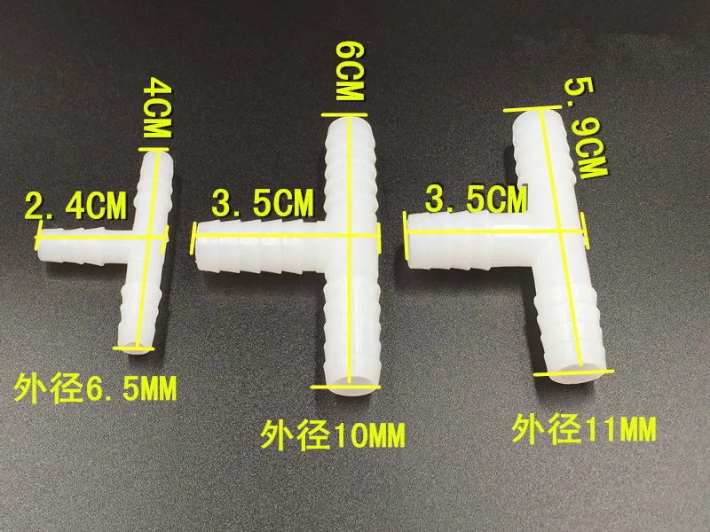 Water-cooled joints 3-way joints T-type three-way joints Rubber joints Outer diameter 11mm 10mm 6mm joints