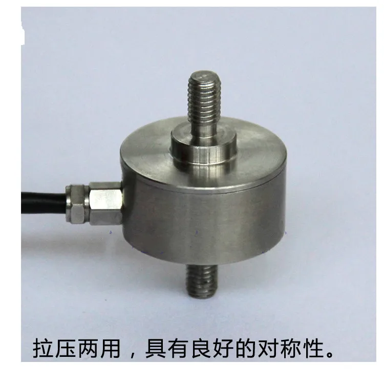 LZ-WL2 Miniature Membrane Tension Pressure Sensor 5kg10kg50kg100kg Welding Machine Rivet Machine Customization