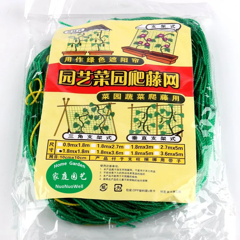 

5pcs 180*180cm Garden Netting Garden Flower Vine Climbing Net Cucumber Loofah Net Plants Landing Support Net Growing Holder