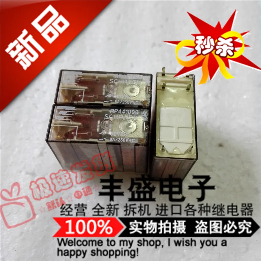 

Original new 100% RP441090 relay RP441090-90VDC genuine import 8A/250VAC 6pin