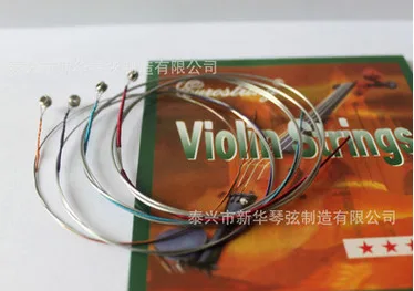 Intermediate aluminum string violin strings wholesale