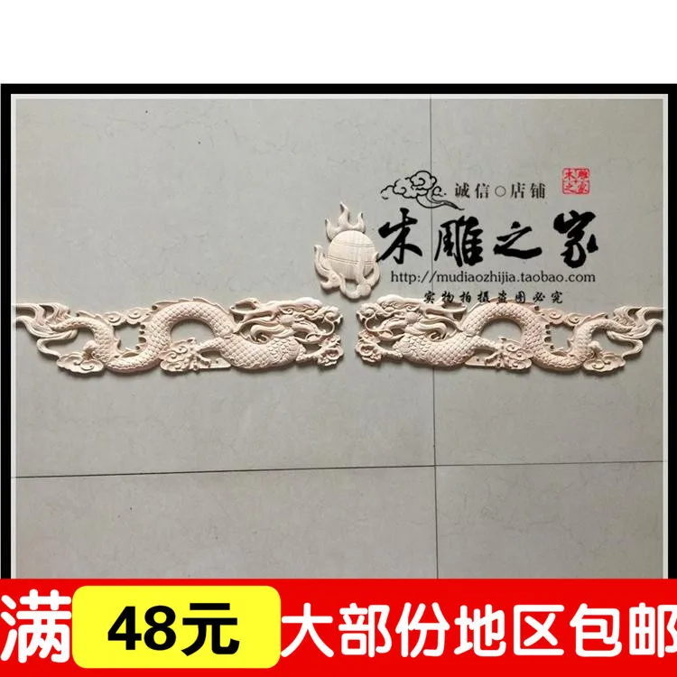 

Dongyang wood carving antique Shuanglongxizhu floral applique patch wood furniture accessories cabinets carved flowers