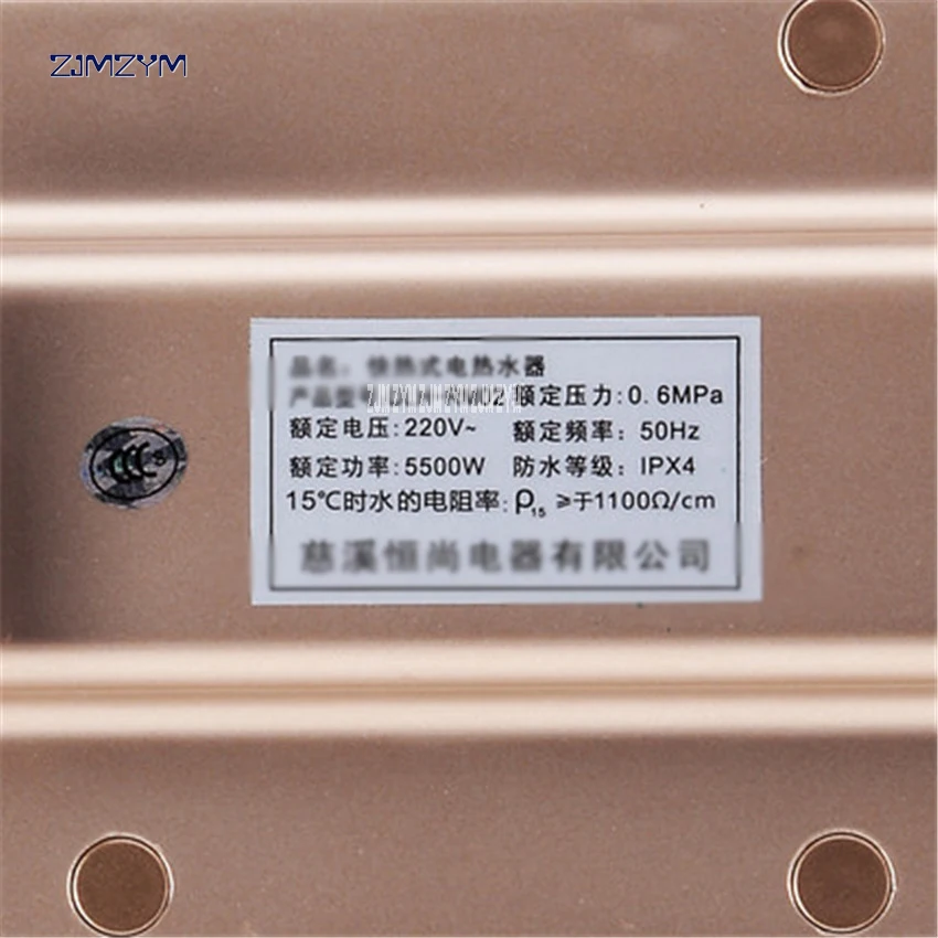 DLH-RM02 Bawah aliran inlet air keran air panas tankless instan Dapur pemanas air pemanas Listrik kran shower mandi Pemanas