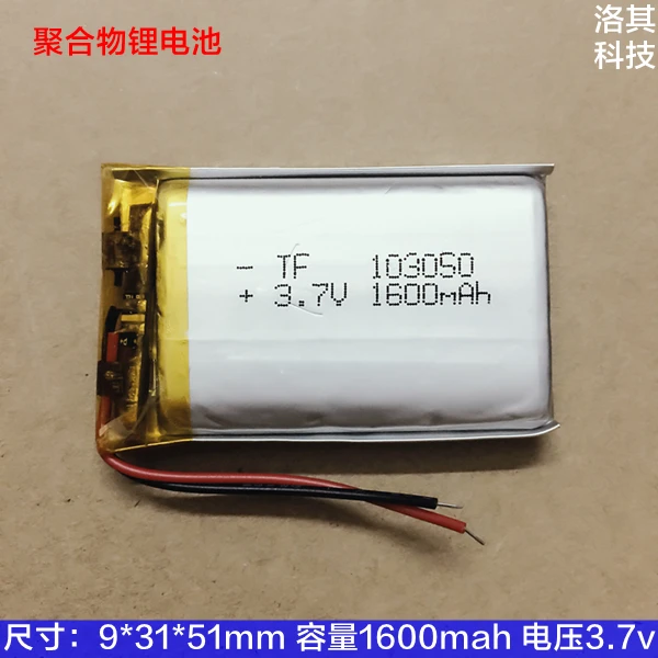 New hot 103050 polymer lithium battery 3.7V rechargeable battery Li-ion Cell Rechargeable Li-ion Cell Large Capacity Batteries