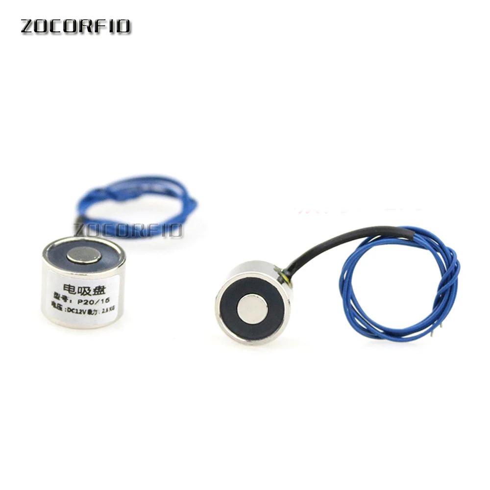 P20/15  DC12V 2.5KG(25N)  suction DC Solenoid Electromagnet,Round Electro Holding Magnet Electro