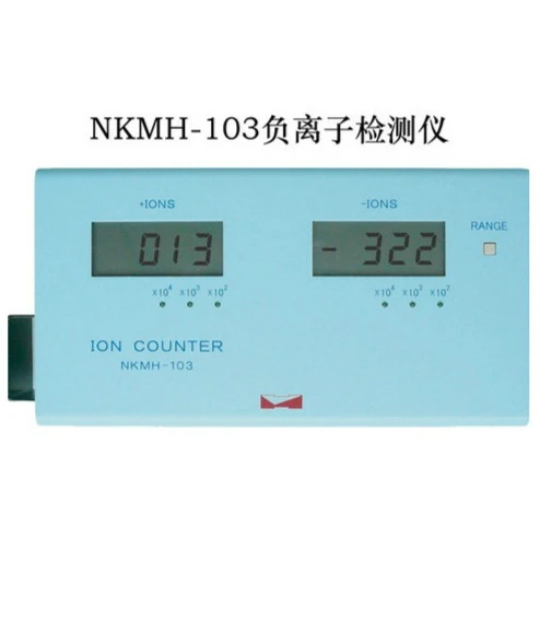 Imported Japanese NKMH-103 air positive and negative ion detector anion concentration tester