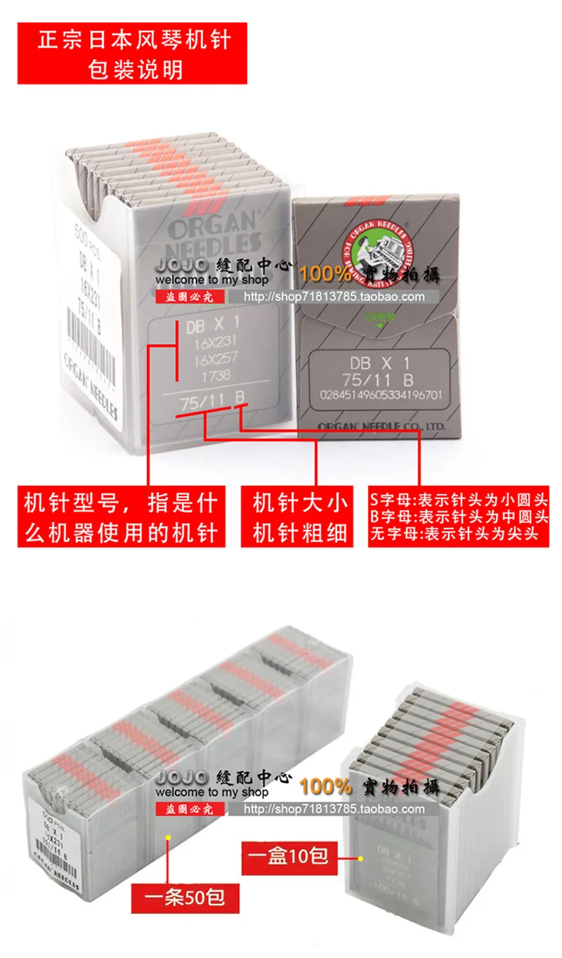 DPX17 ORGAN NEEDLES 10pcs/lot High Quality ,Industrial Lockstitch Sewing Machine ,Singer 140/22