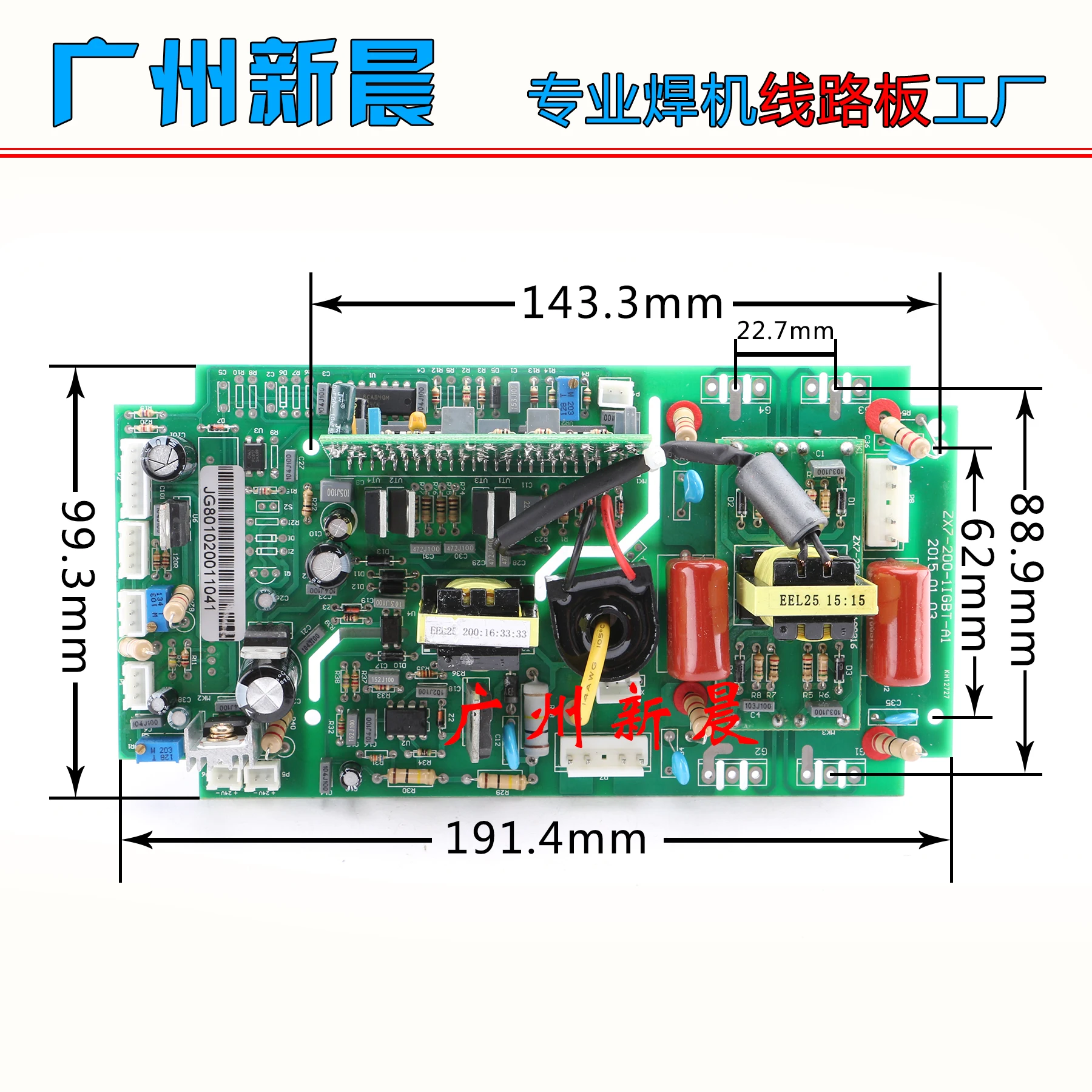 Double Power Inverter Welder Zx7-250s/315S Inverter Board IGBT Welder Upper Board Circuit Board