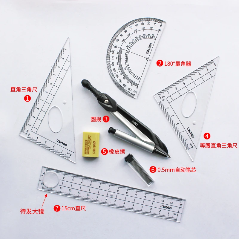 Math Sets Math Set Compass Circle Drawing Template Protractor Math Art Maths Squares Mathematic Geometry