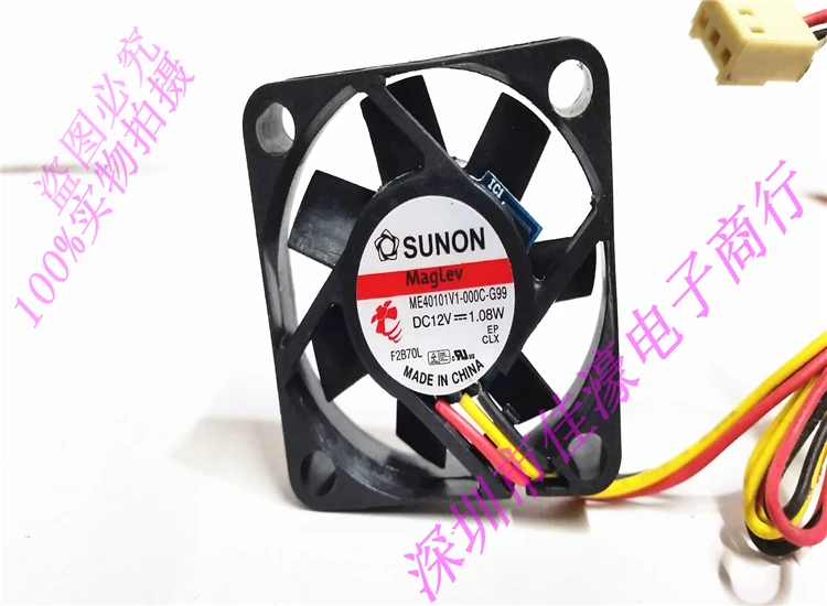 

ADDA ME40101V1-000C-G99 40*40*10mm 40mm DC 12V 90mA 1.08W mini cooling fan