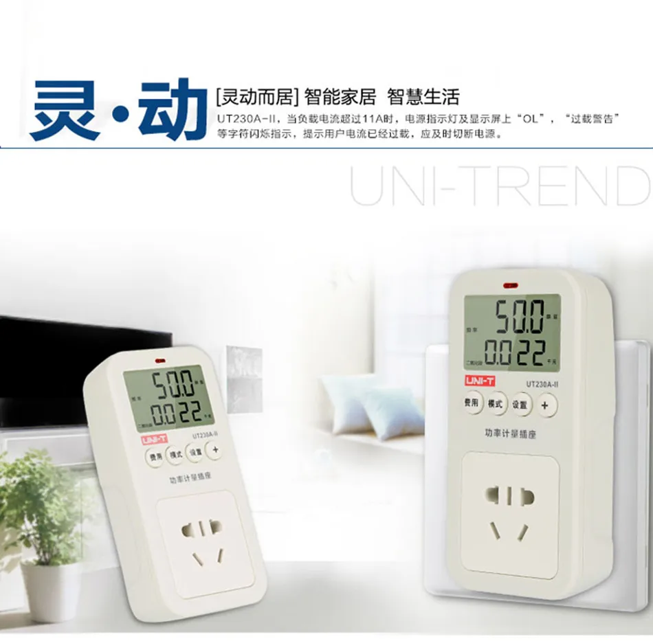 UT230A-II Multi Function Power Metering Socket Timing/Over Current Protection