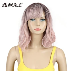 Noble-Peluca de Cosplay corta para mujer negra, pelo liso sintético resistente al calor, 12 pulgadas, color rosa