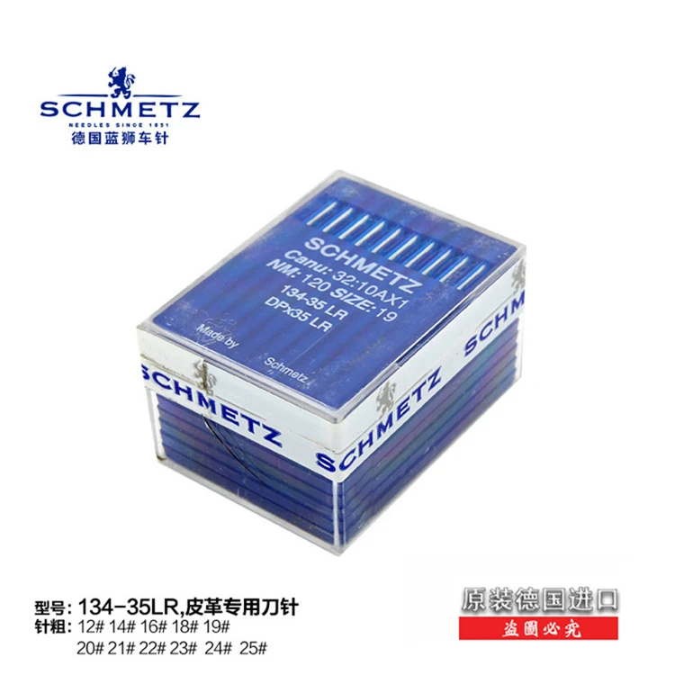 134-35S PCL LR 10pcs/lot Schmetz Industrial Sewing Machine Needles Canu:32:10AX1 134-35LR PCL NM:125 SIZE:20 About 4.2cm