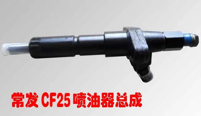 

Free shipping diesel engine CF25 injection nozzle injector nozzel diesel generator suit for all the Chinese brand