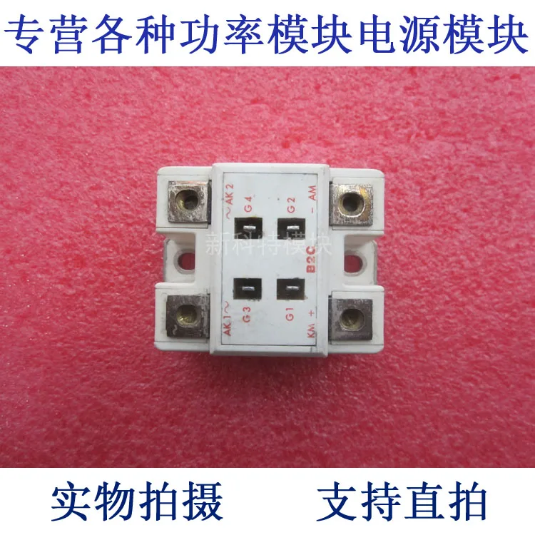 SKBT 40/12 40A1200V thyristor module