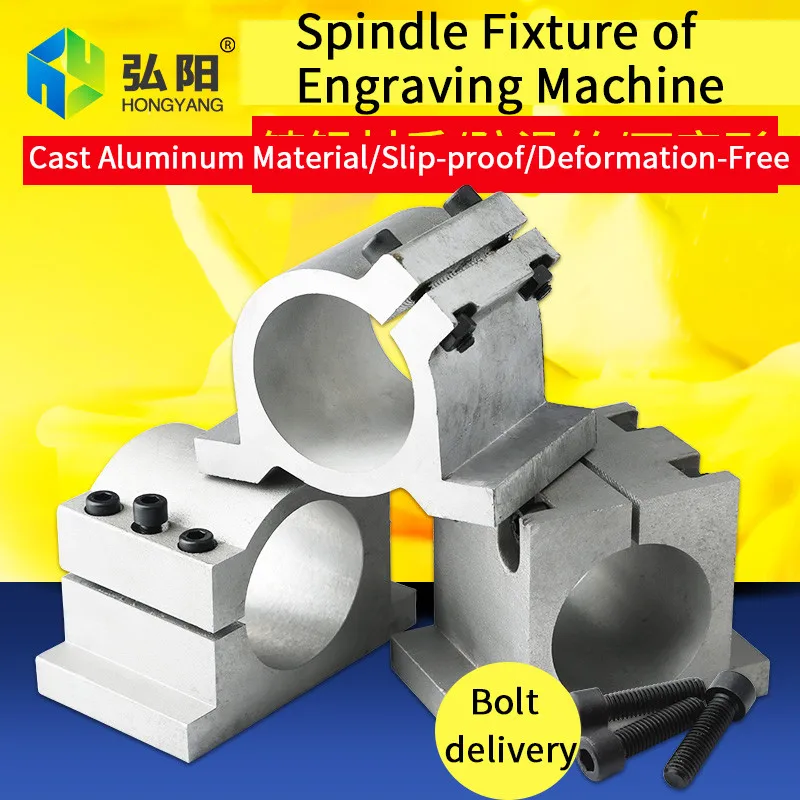 65/80/85/100/125 Spindle Fixed Seat Engraving Machine Spindle Fixture Engraving Machine Spindle Motor Holder
