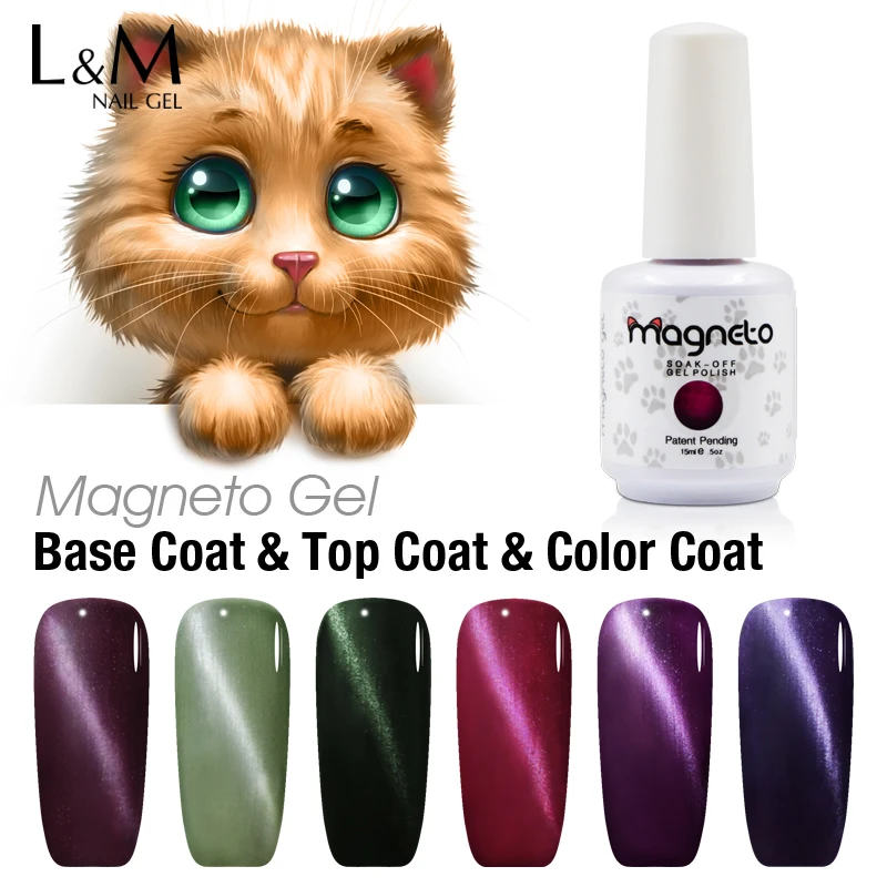 3 Pcs Cat Eyes Gel UV Polish Nails Gel 15ml Prossional Lacquer Primer Nail 48 Beauty Colors Factory Wholesale