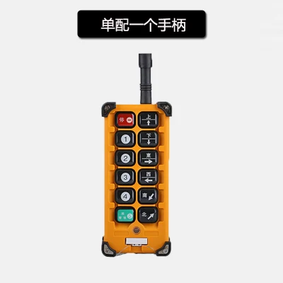 

F23-BB 1 transmitter, industry remote control crane switch hoist switch